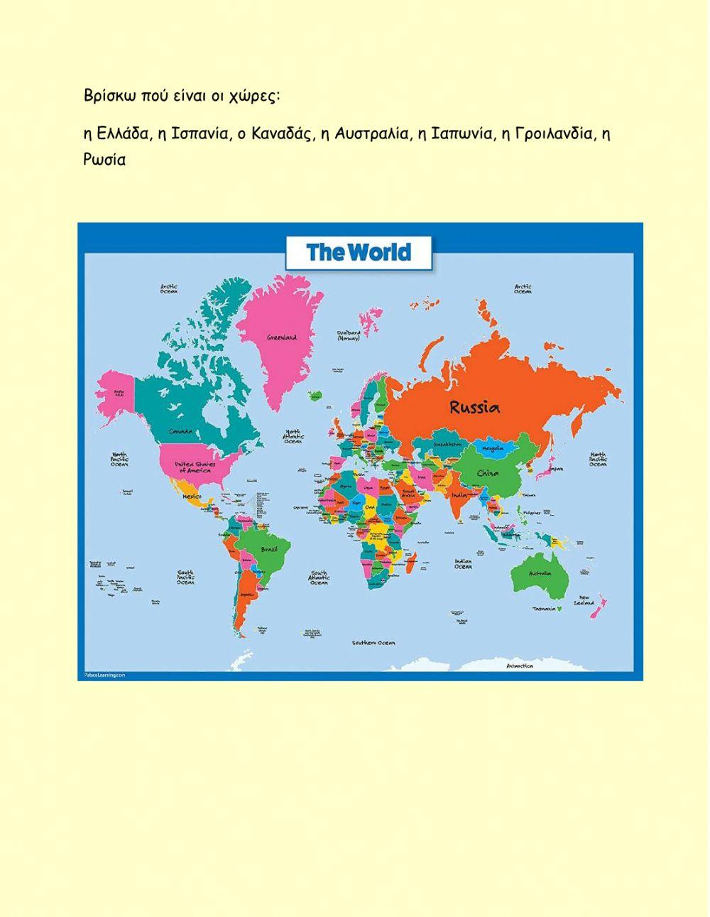 M2 TM σελ12 (με τον την λένε)