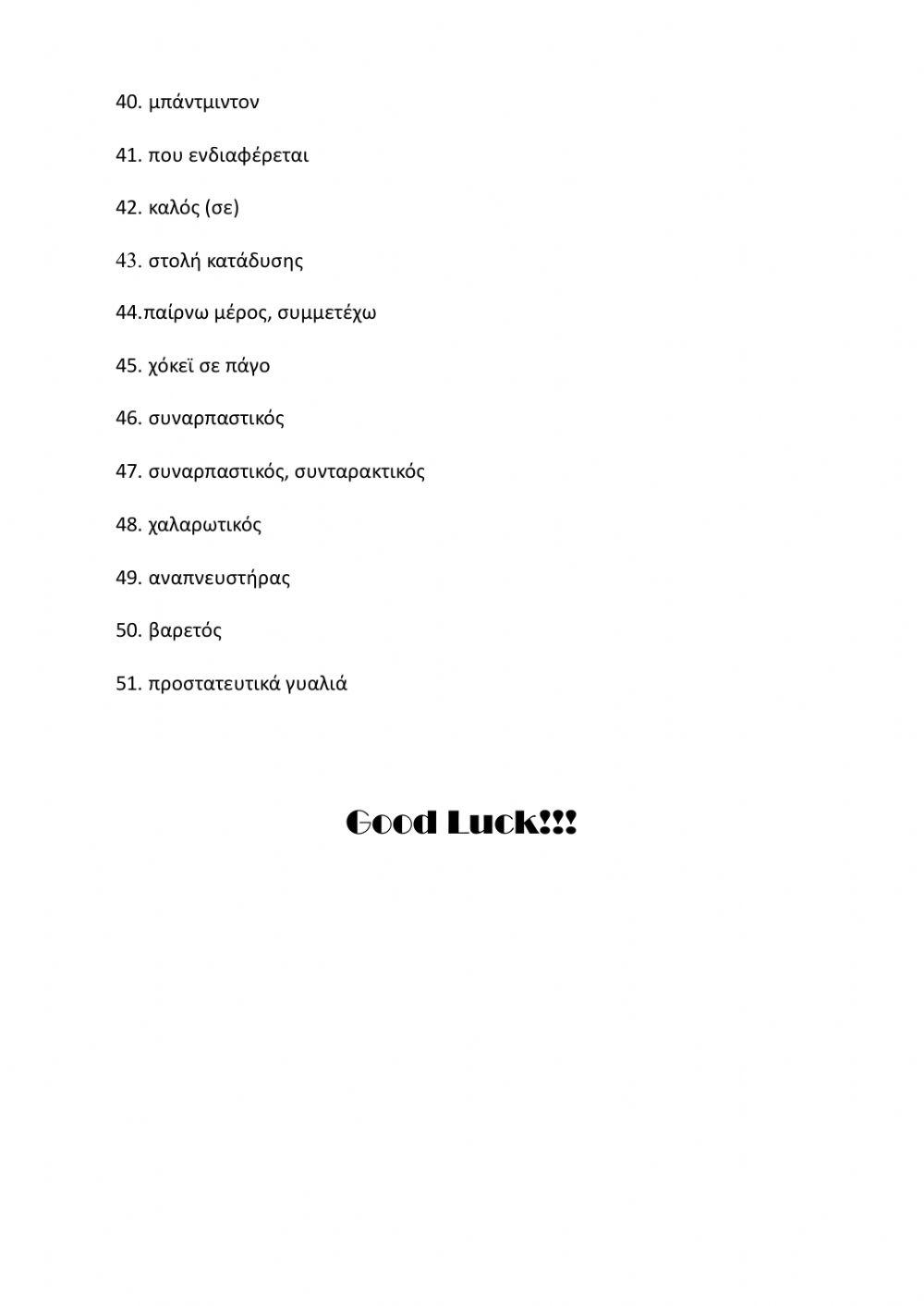 Right on 2 Module 2 Dict. (m2.1-2a.33)