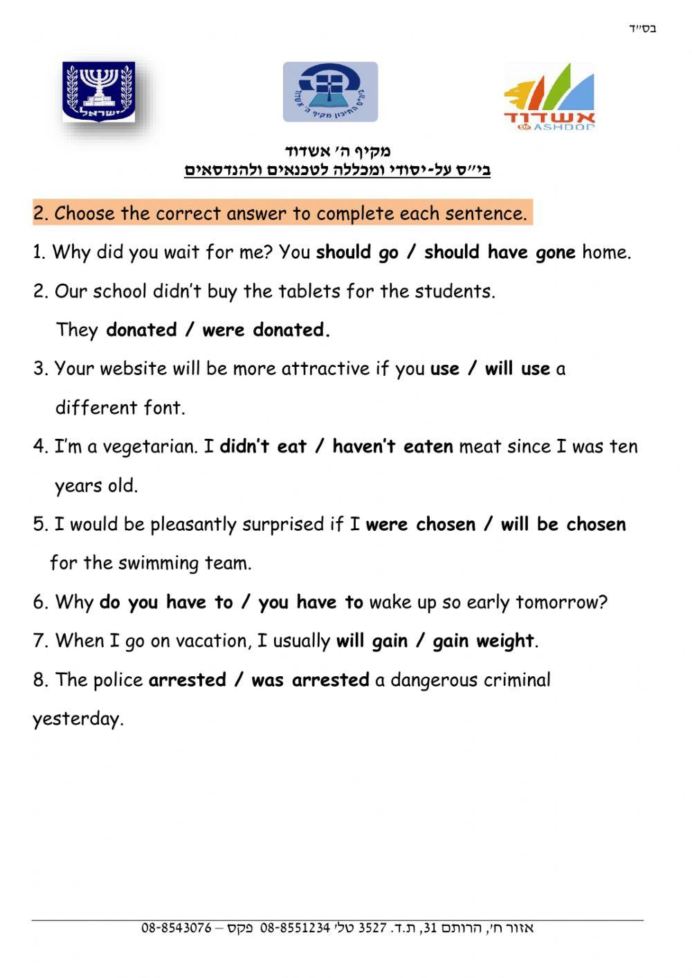 Take a stand grammar review