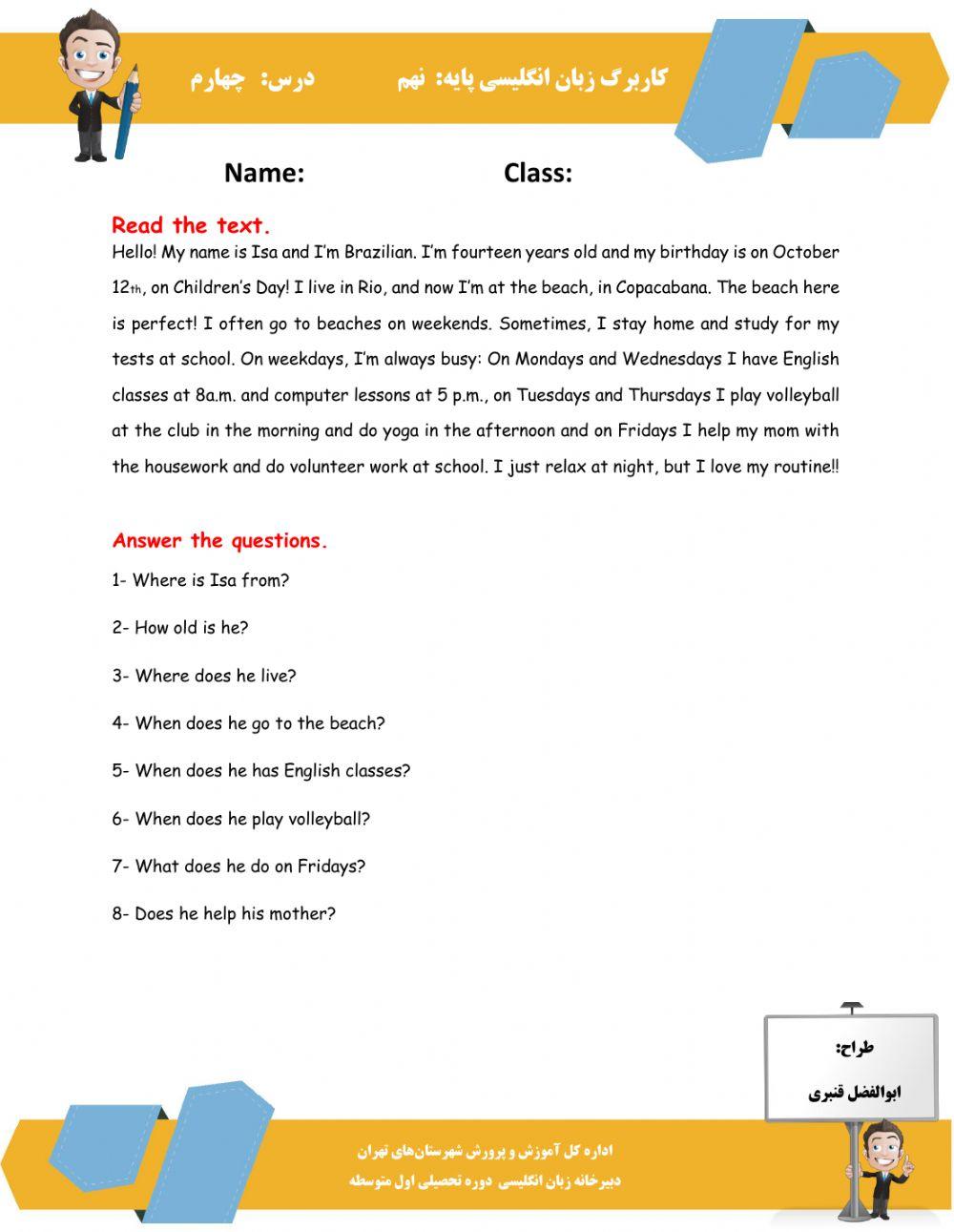 Reading for lesson 4