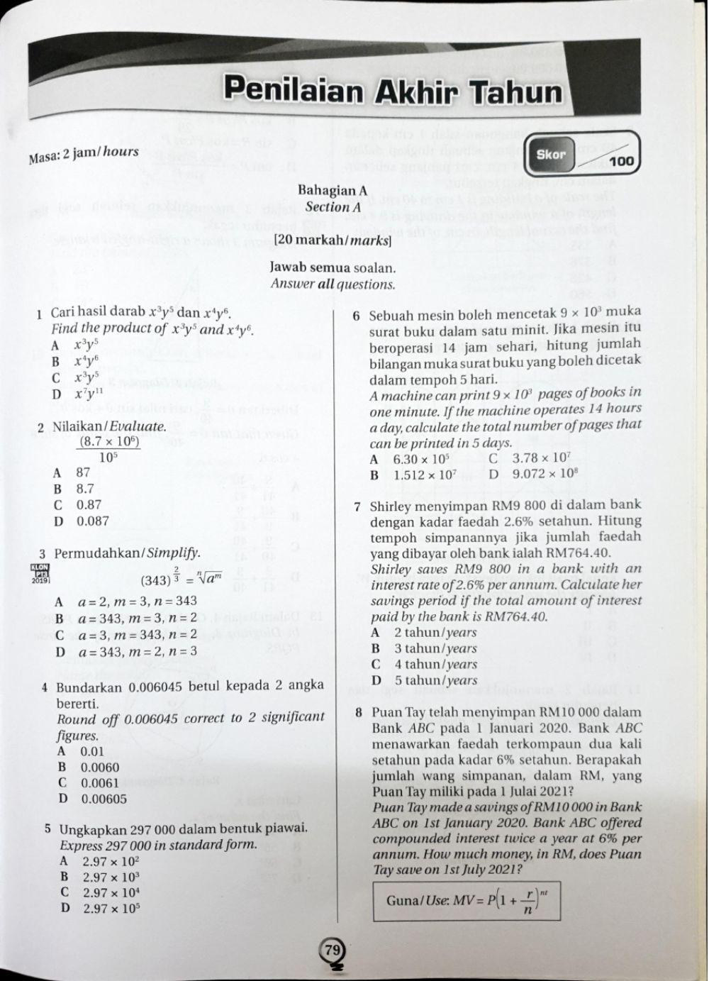 Section a: 20 objective questions worksheet | Live Worksheets