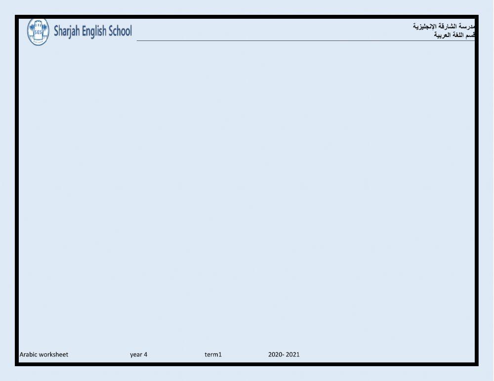 2حول الإمارات
