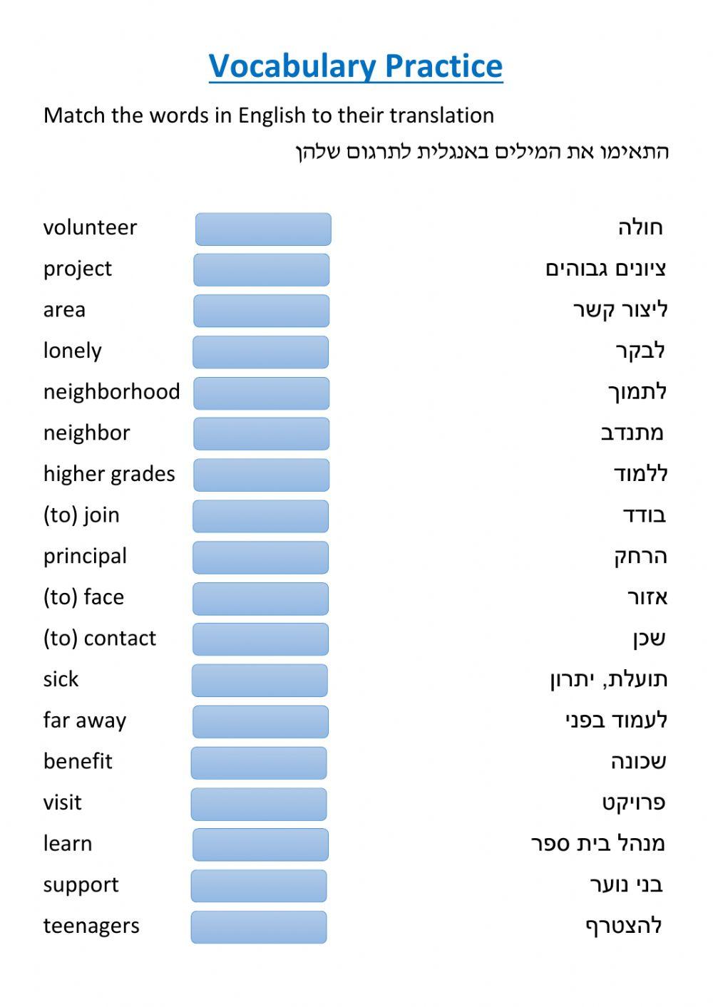 Point to 3 - A - p.51