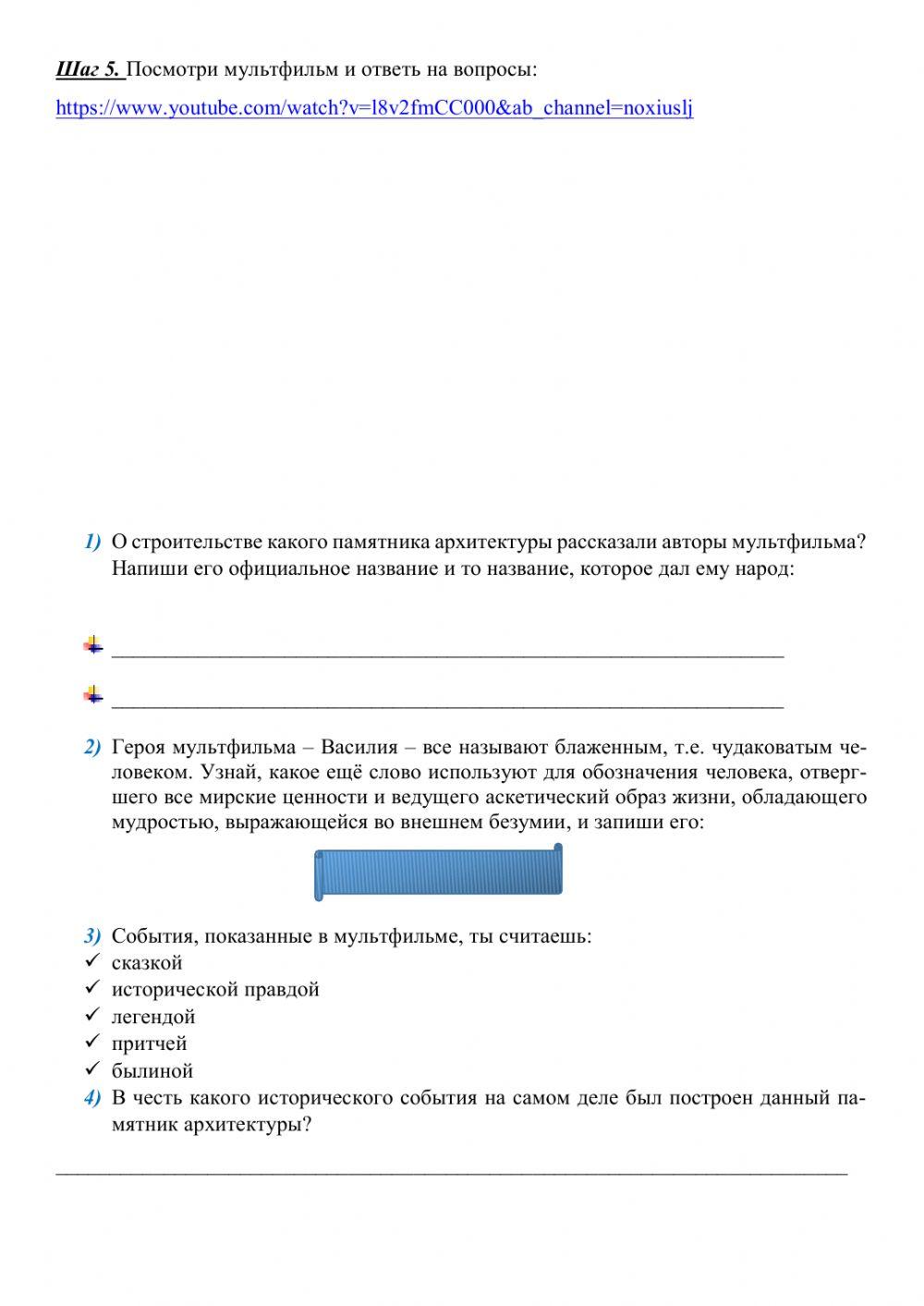 Художественная культура XVI века