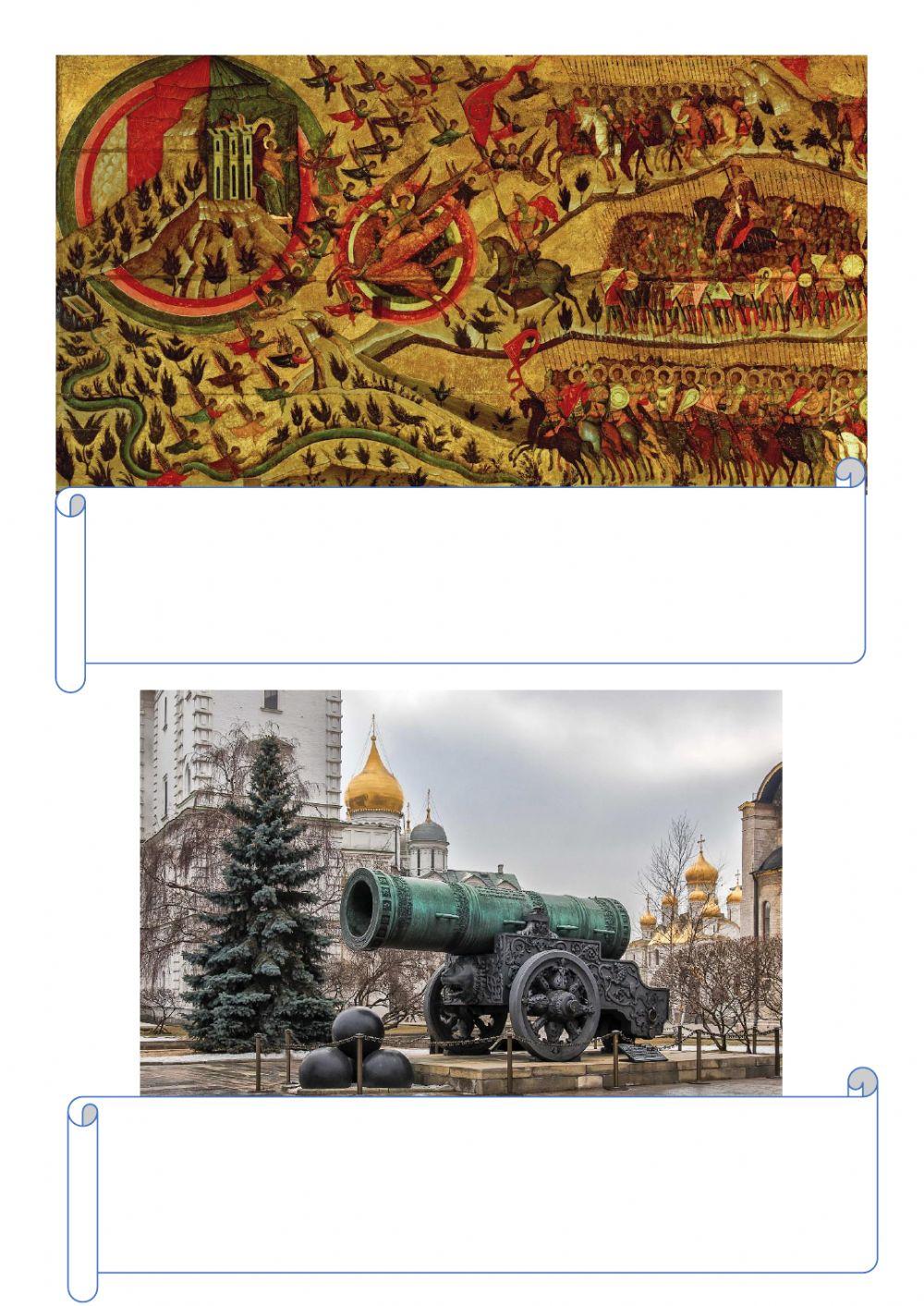 Художественная культура XVI века