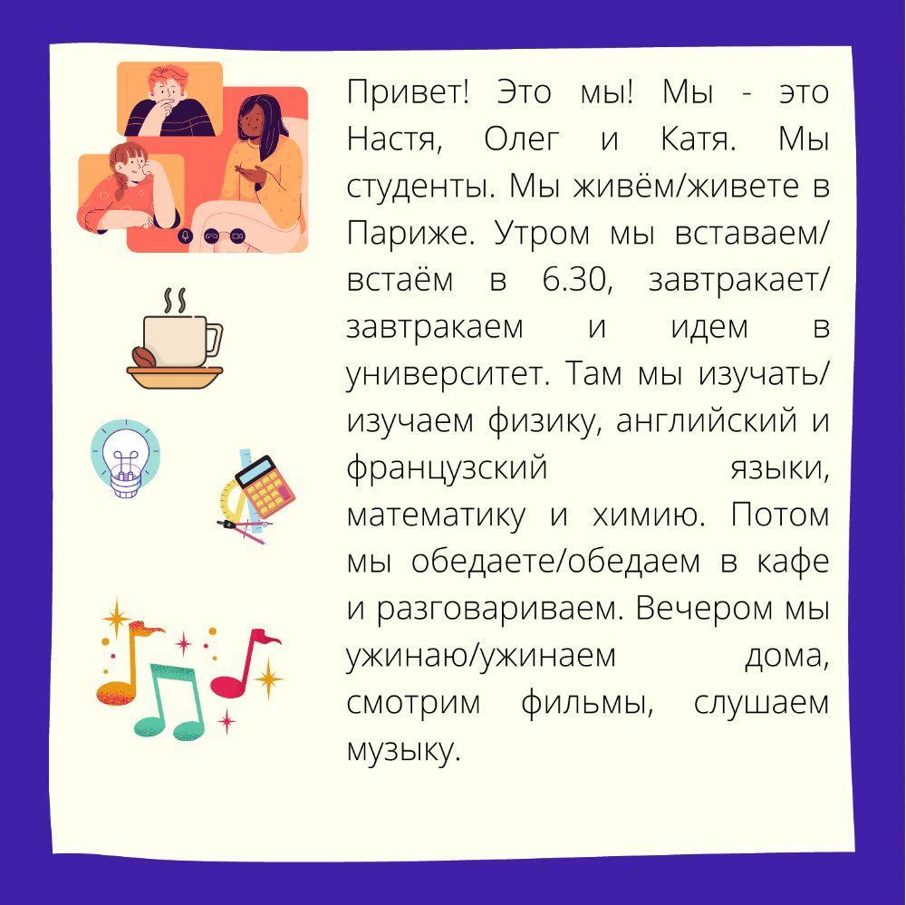528795 | Мой день | NataliaMo | LiveWorksheets