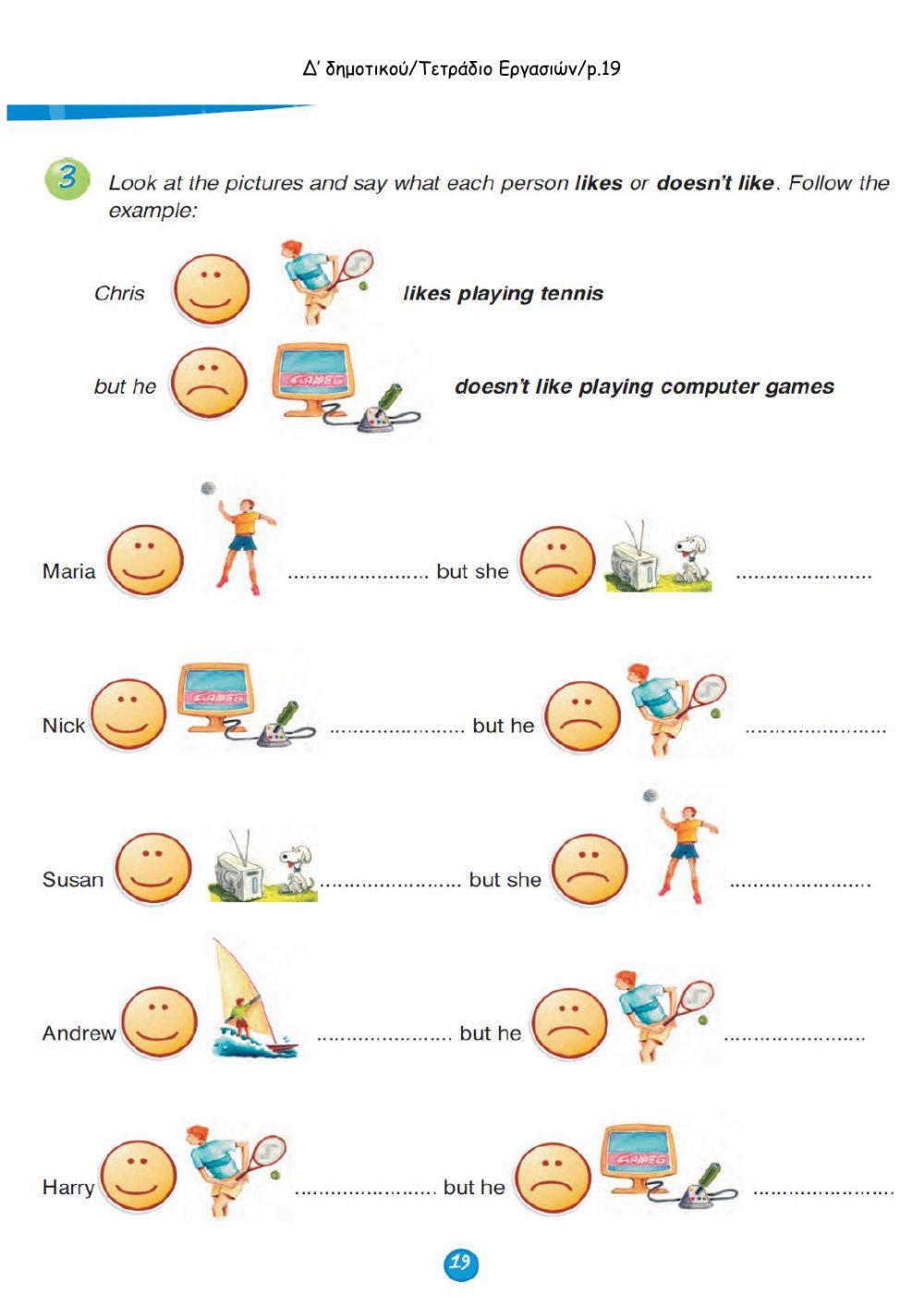 Δ’ δημοτικού-Τετράδιο Εργασιών-p.19