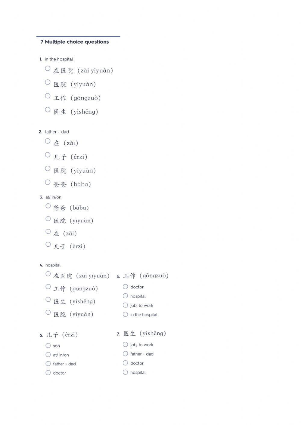 HSK 1 Lesson 9 text 2 and 3 new words
