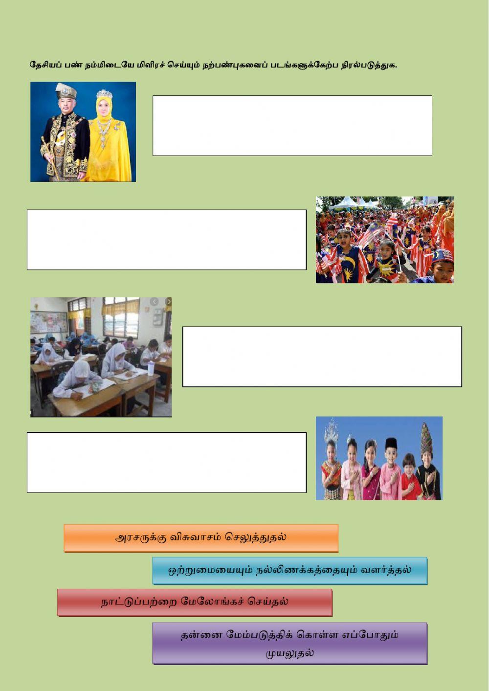 நெகராகூ