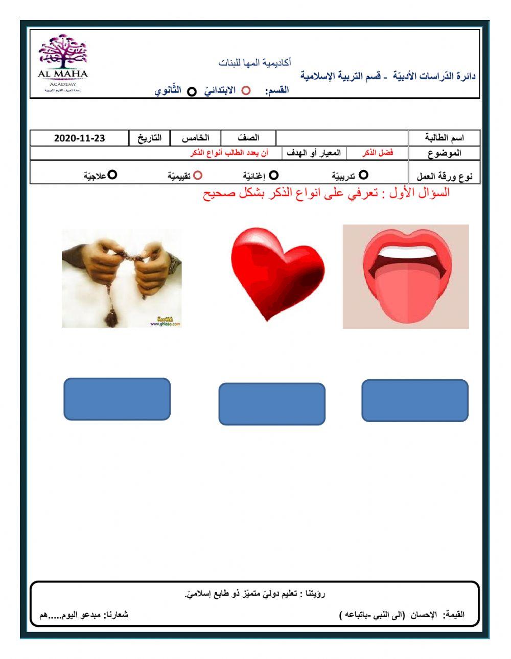 I am sara , Iam from Egypt ,but I Live in qater and I really this country because it is very safty