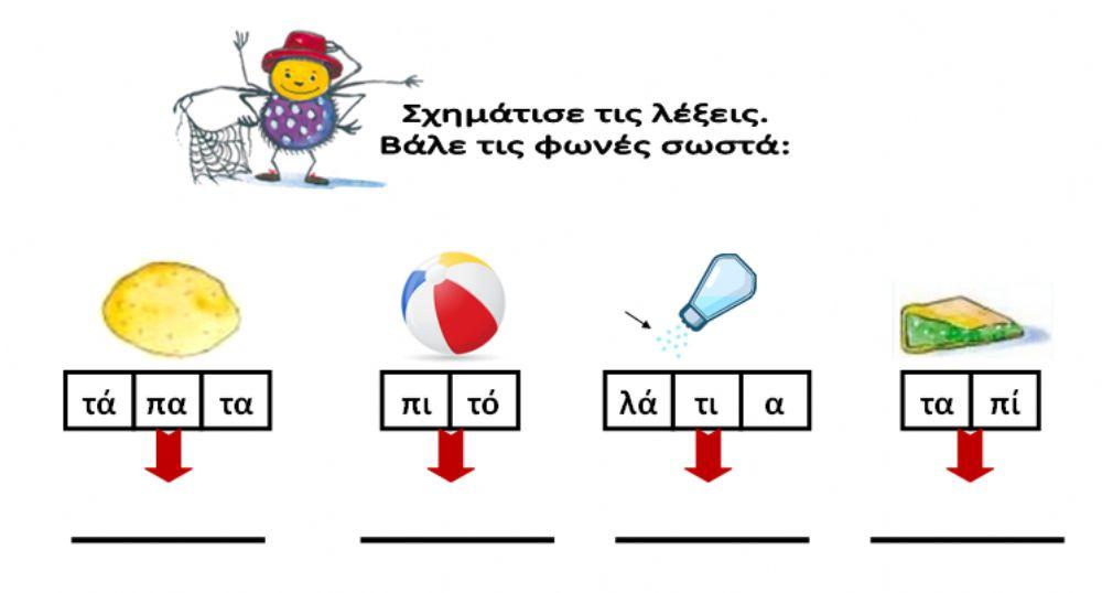 Τιτίνα η κότα