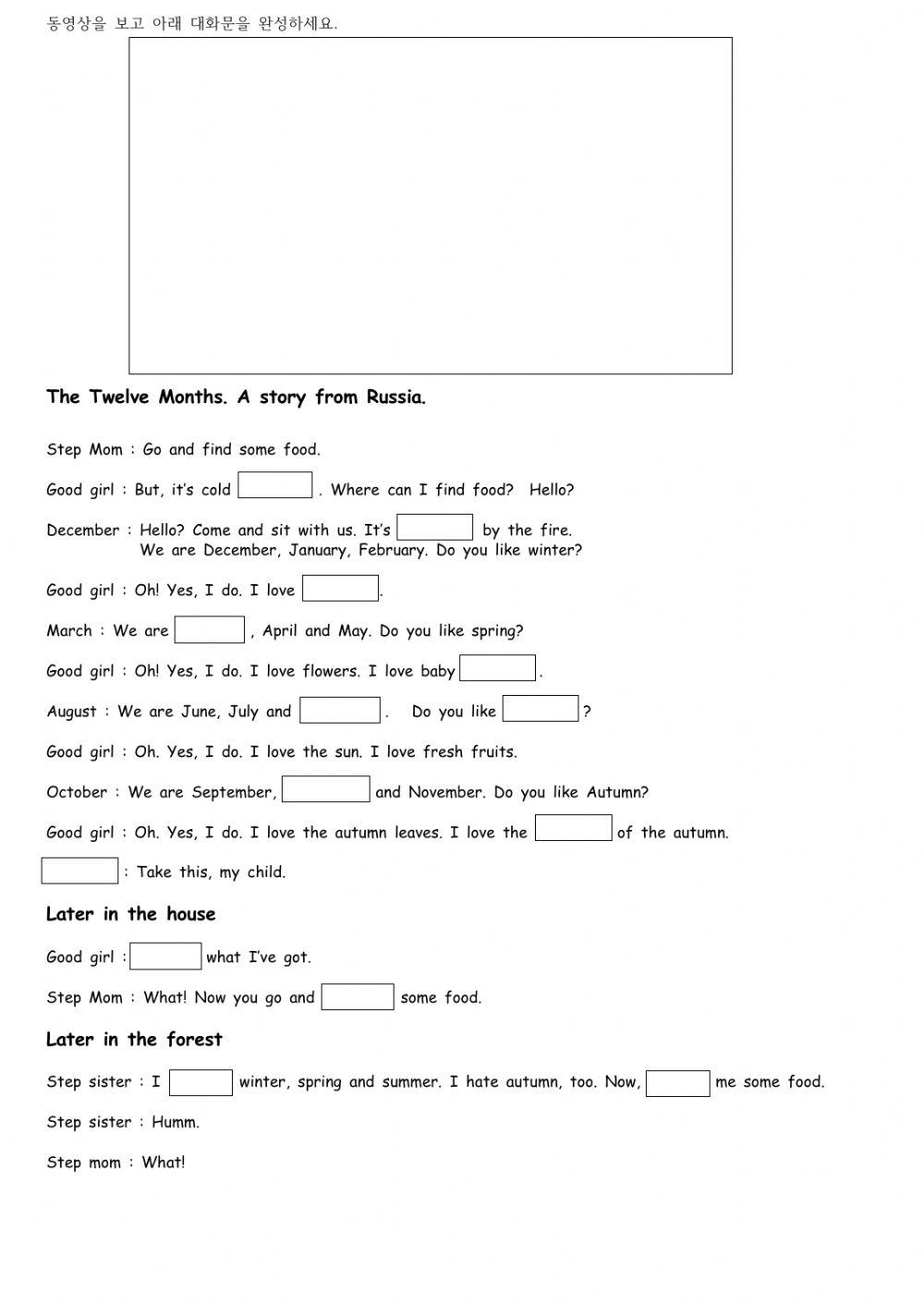 13. When is the school festival?