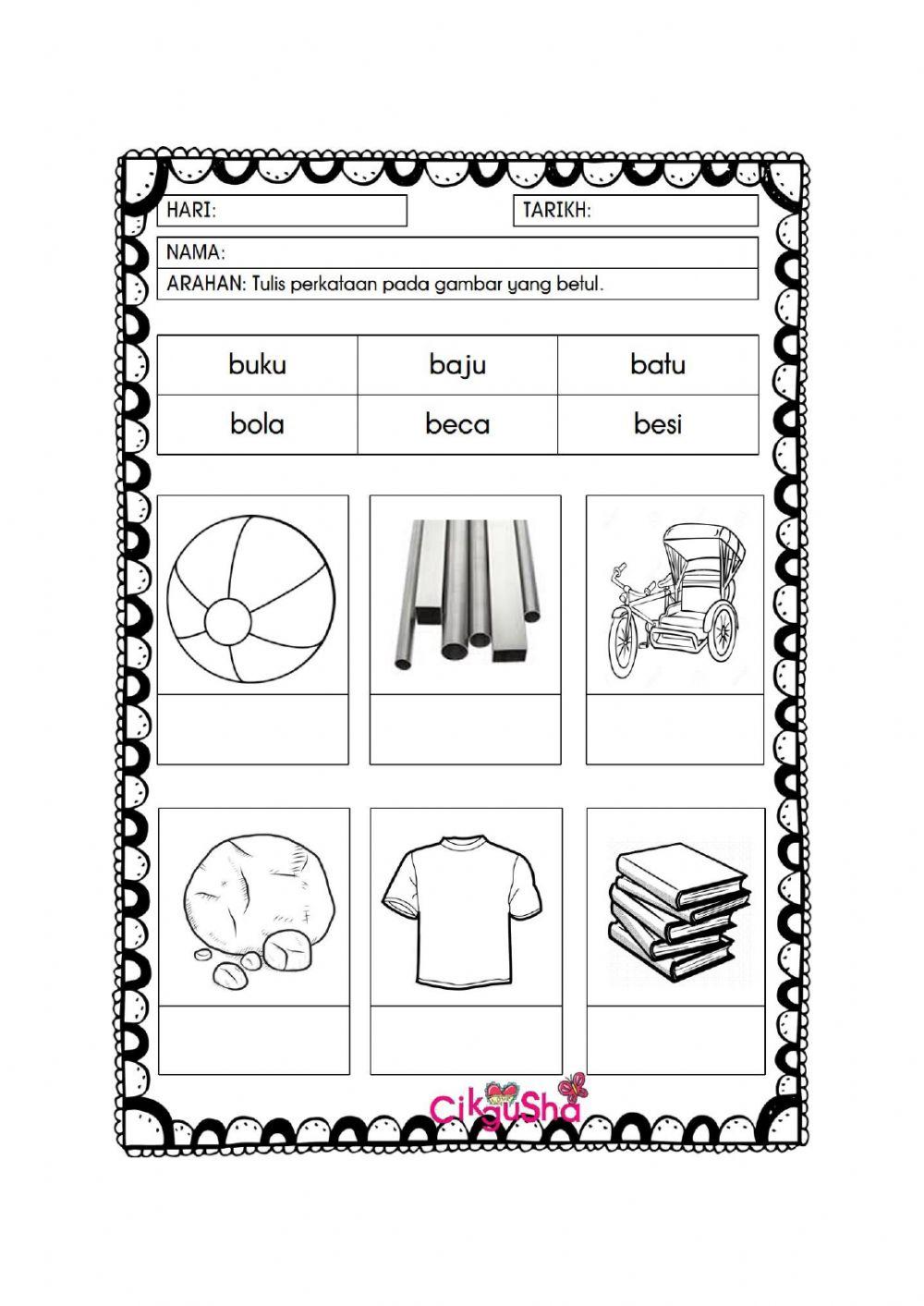 Mengeja perkataan KVKV