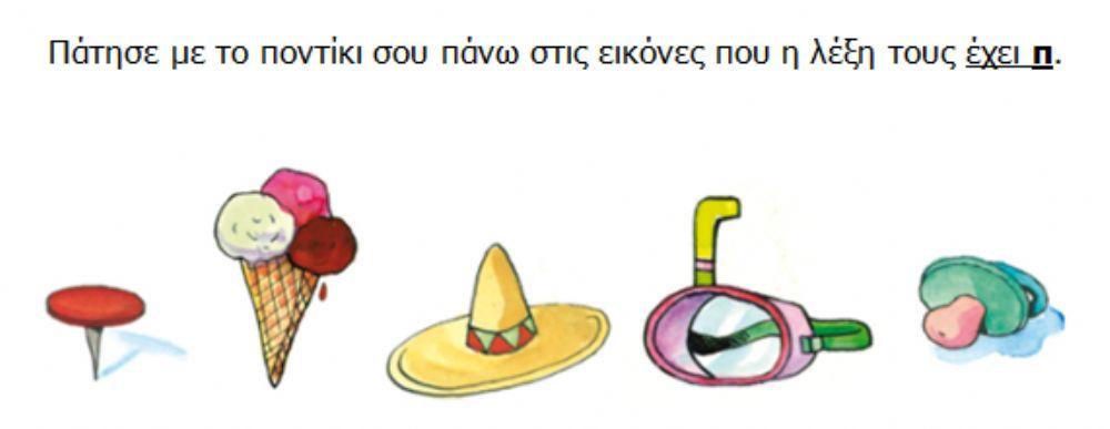 Πεπόνι,πεπόνι