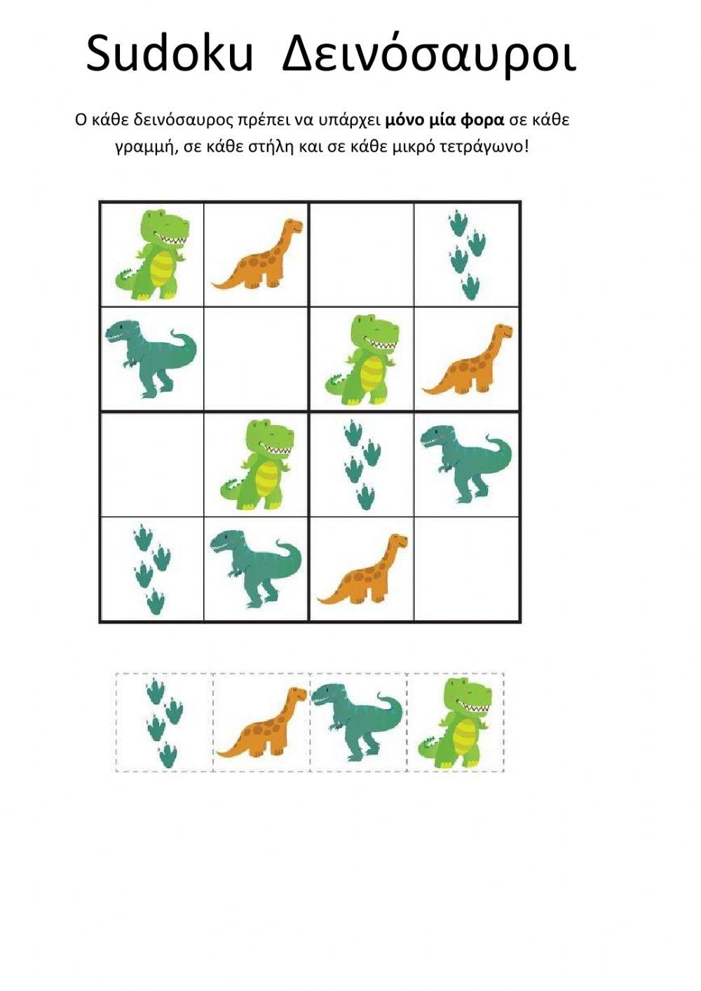 Sudoku Δεινόσαυροι