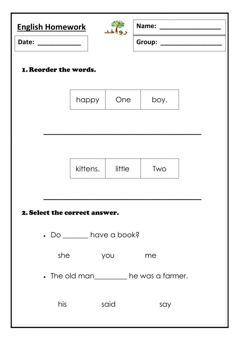 Lesson 45:hfw one two