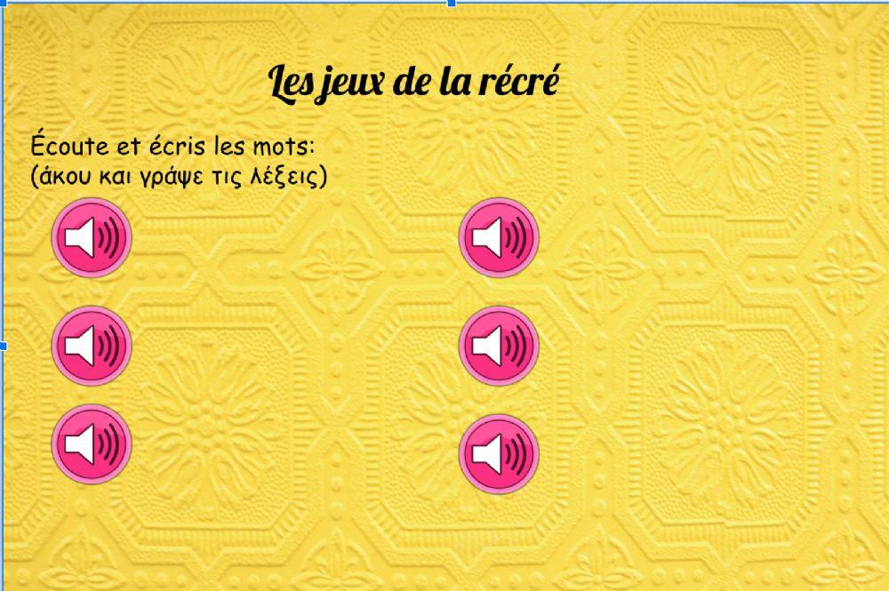 Les jeux de la récré dictée.