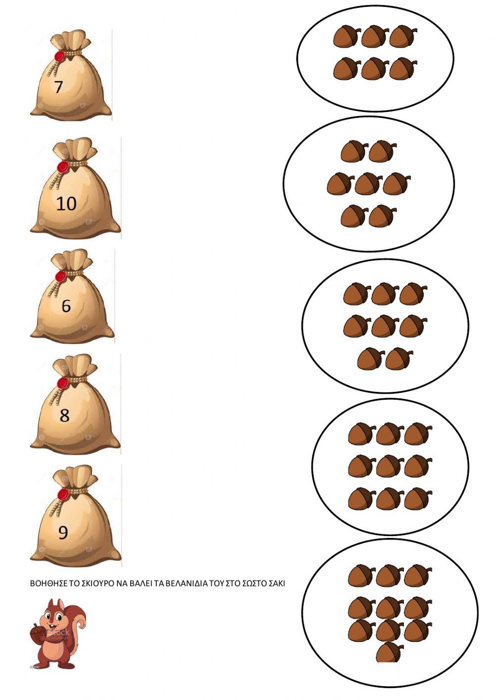 Ζωα σε χειμερια ναρκη