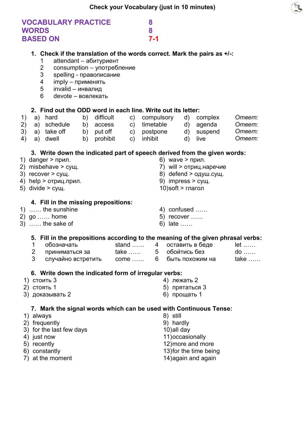 Vocabulary Practice (7-1)
