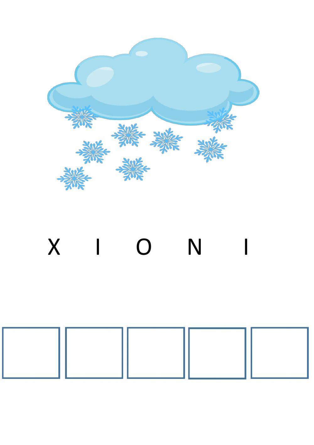 Συρε και βαλε στη σωστη σειρα