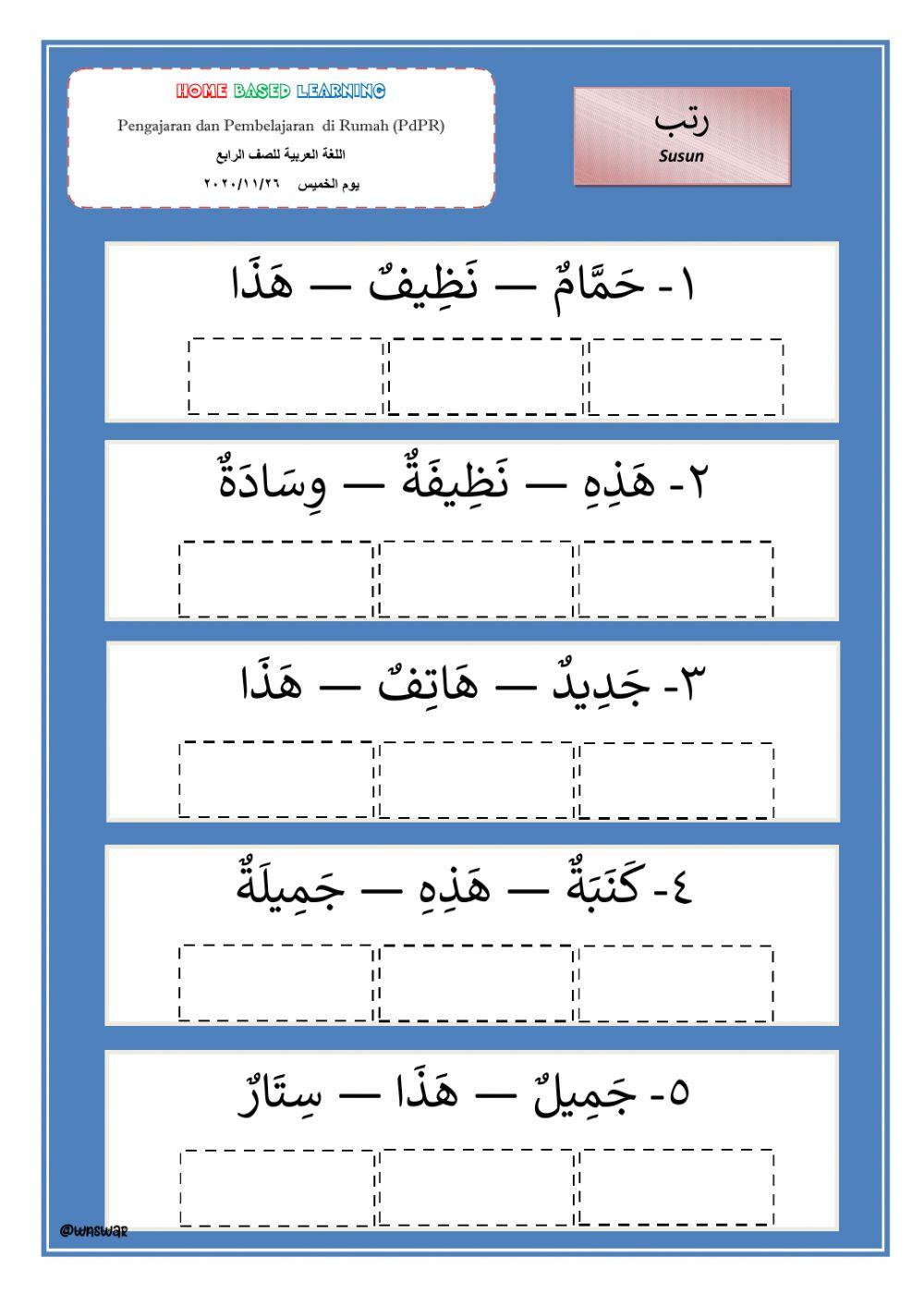 Latihan B.Arab Tahun 2 Tajuk 4 PdPR (Minggu 45)