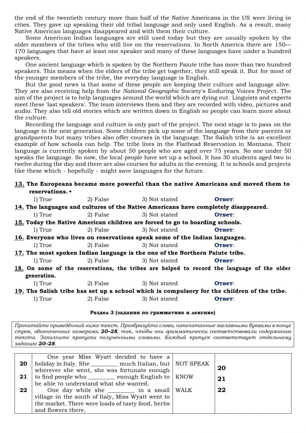 CGE Practice 936 worksheet | Live Worksheets