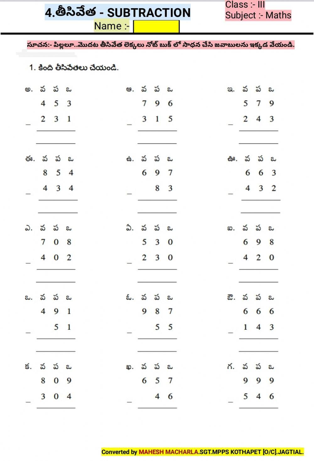 3rd-MATHS-WS-4-2T-BY MAHESH MACHARLA