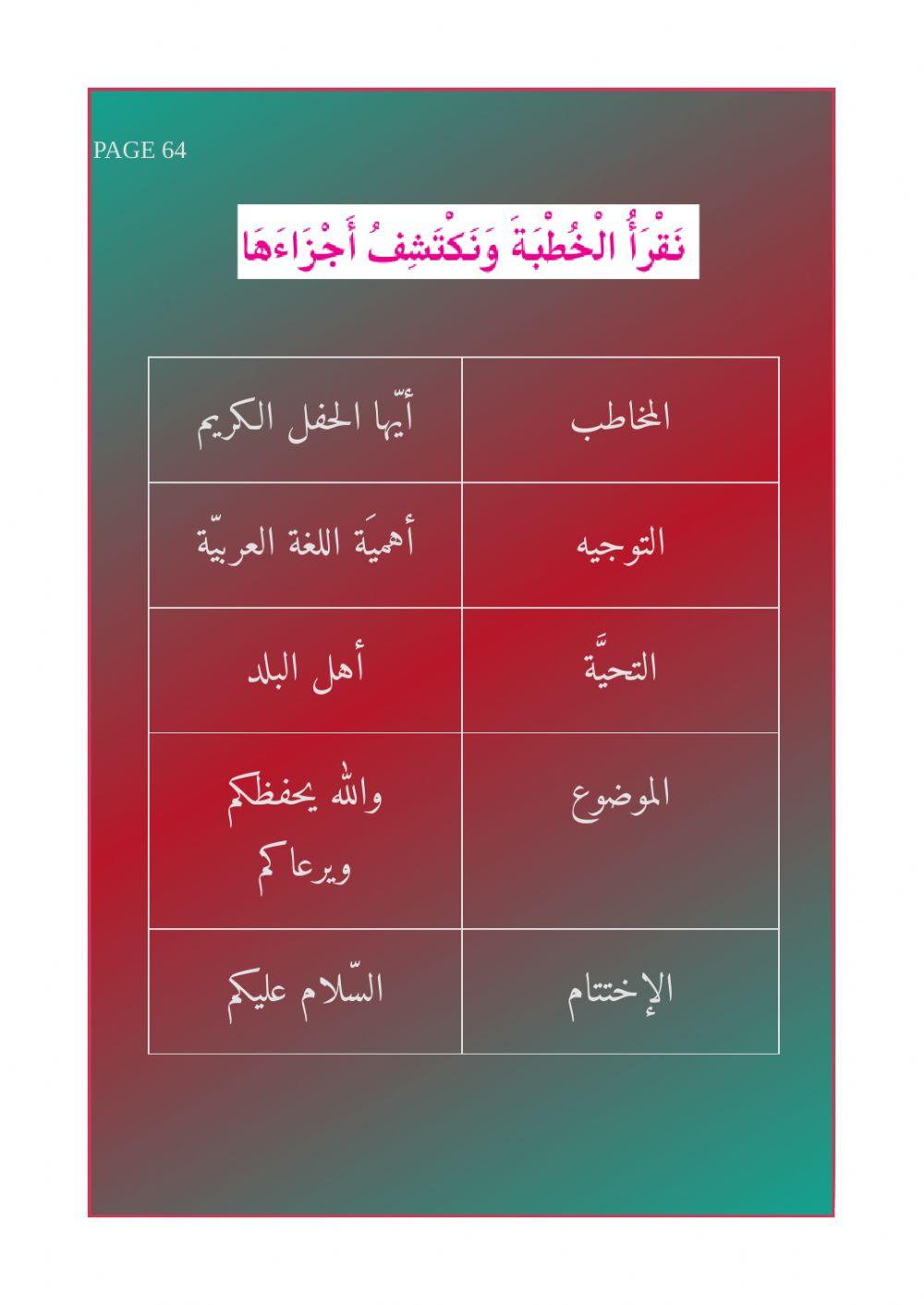 Worksheet 5 class 10