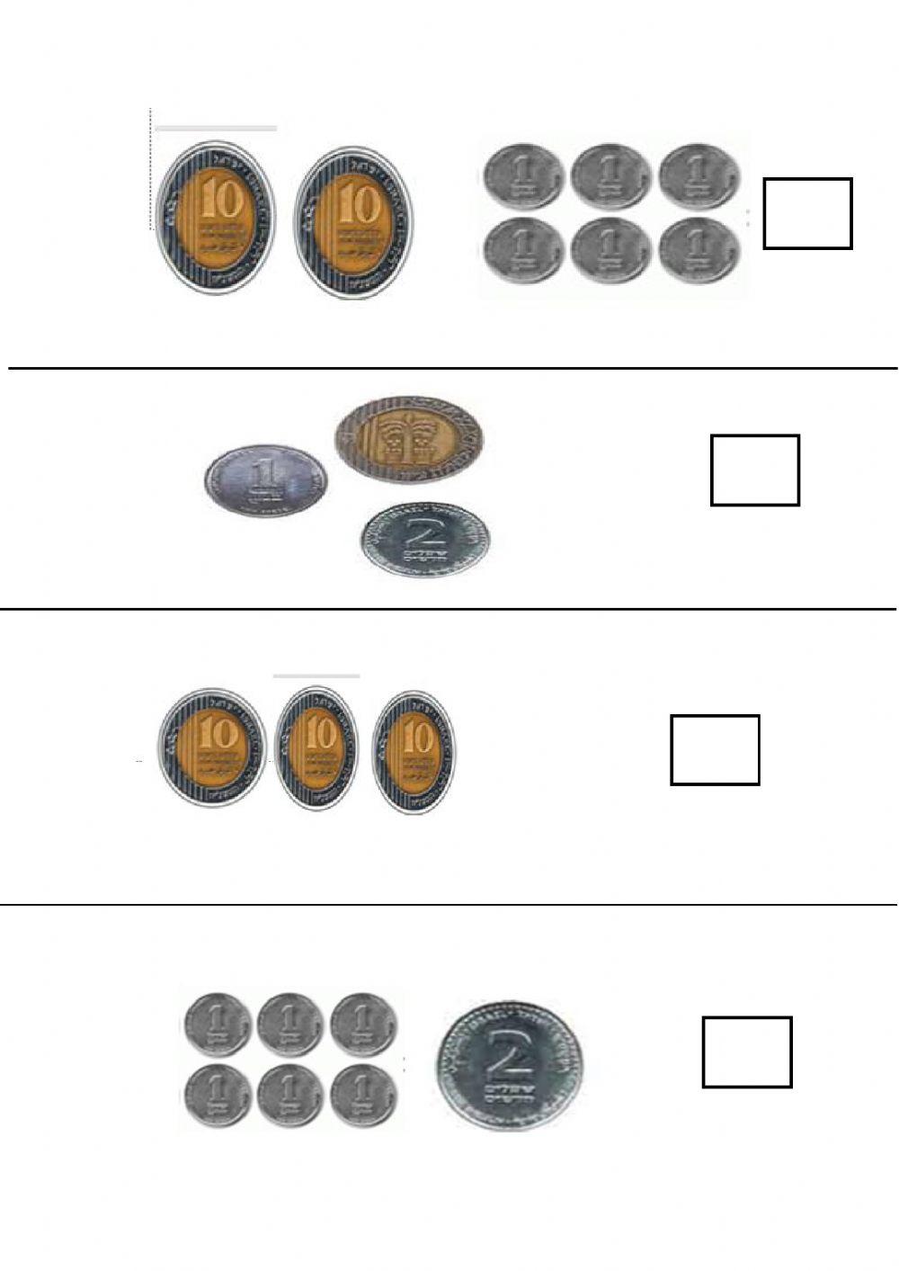 كمية النقود