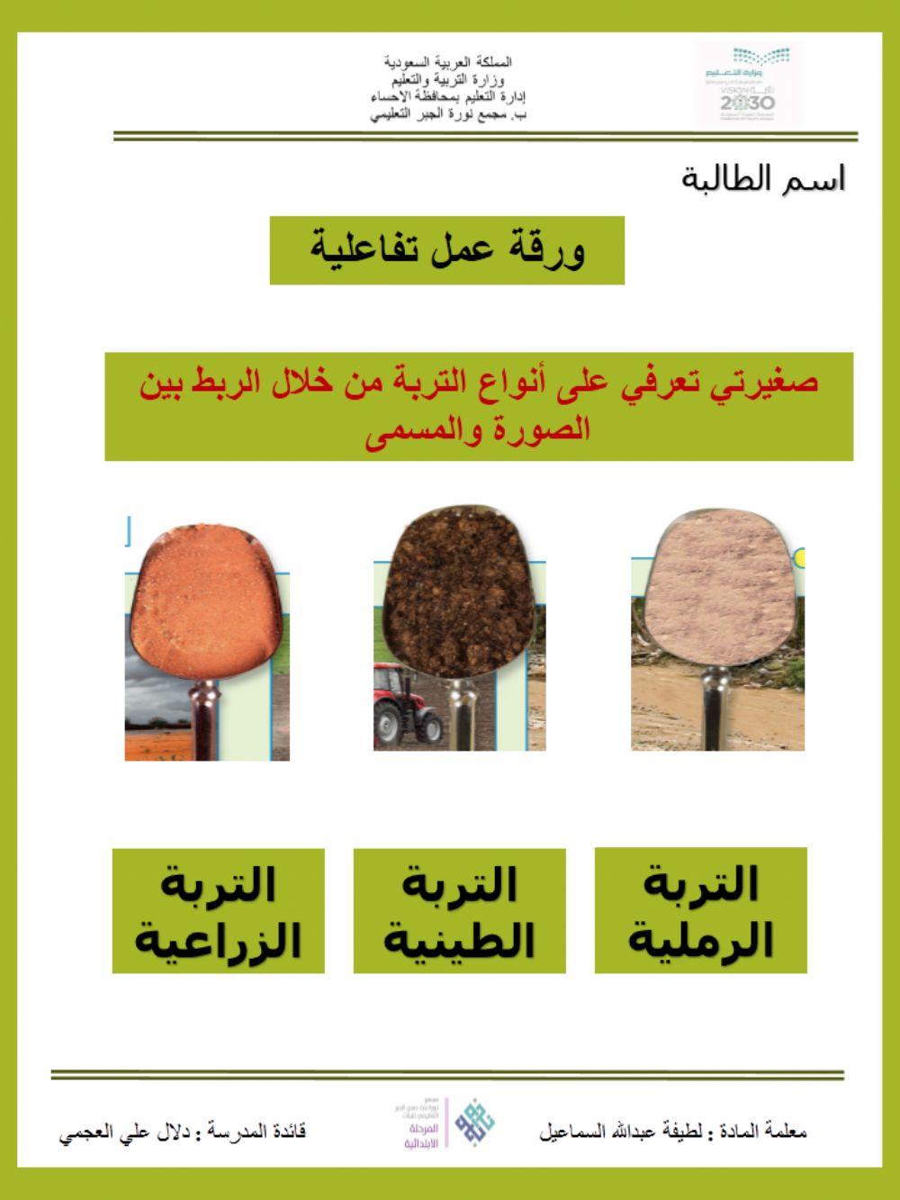 العلوم العلوم