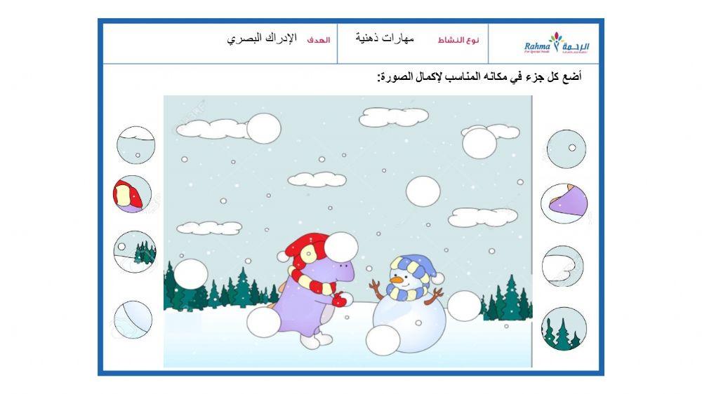 مهارات ذهنية