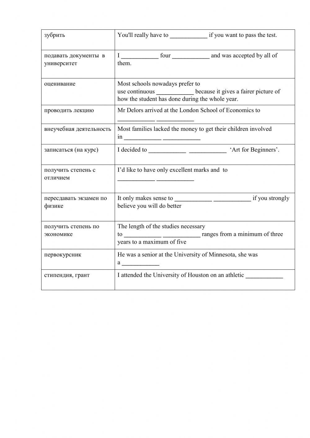 Spelling test Education