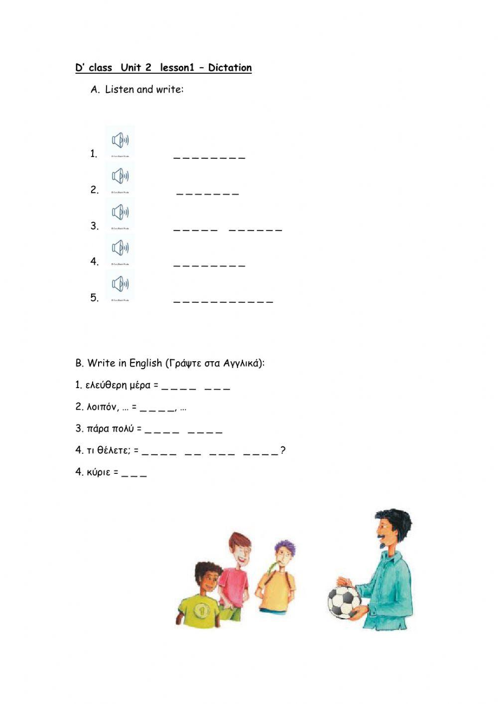 D' class Unit2 Lesson 1 - Dictation