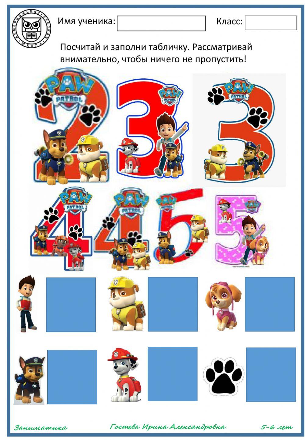 Спасатели - вперёд!!!