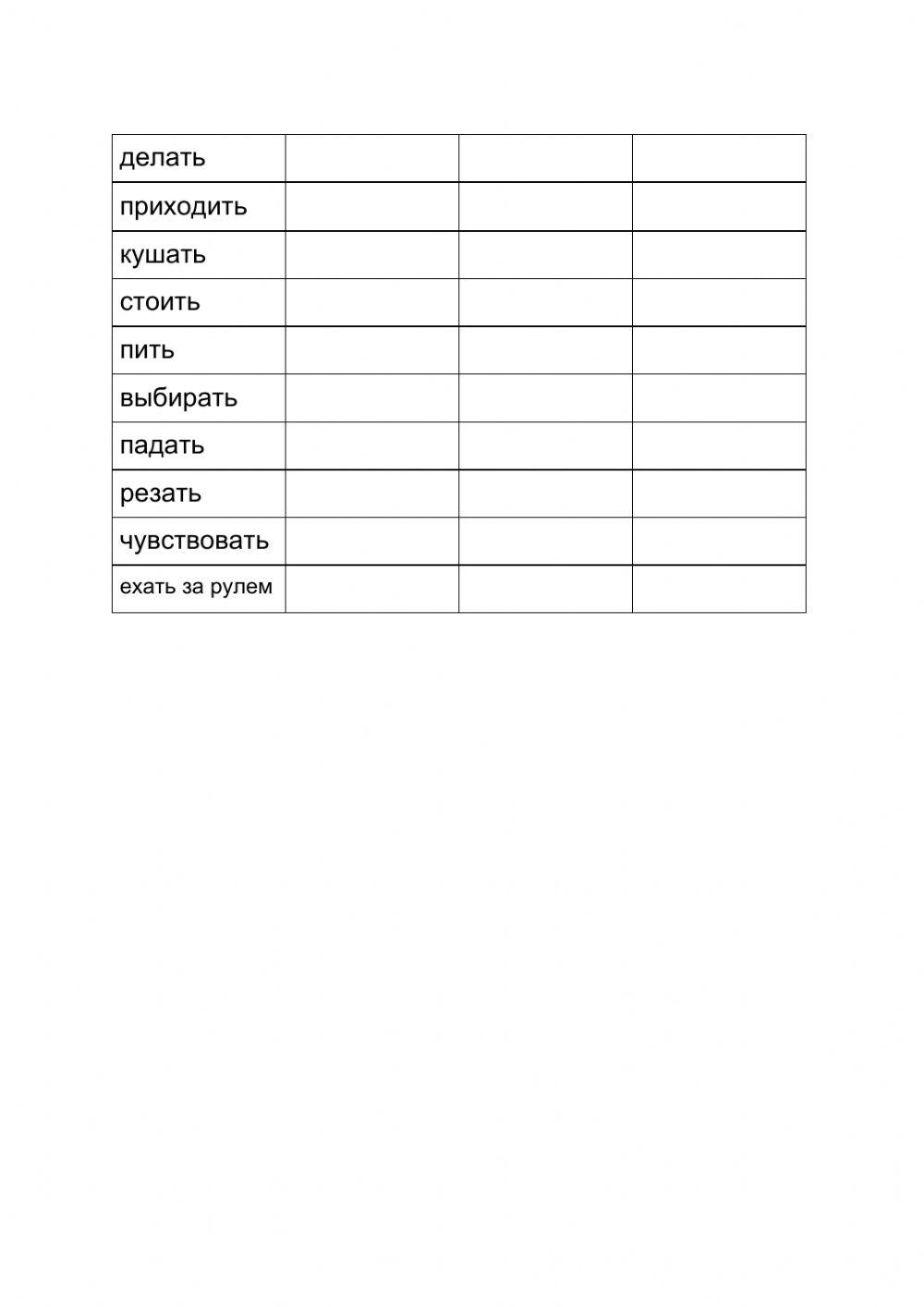 Irregular verbs A2 set 2