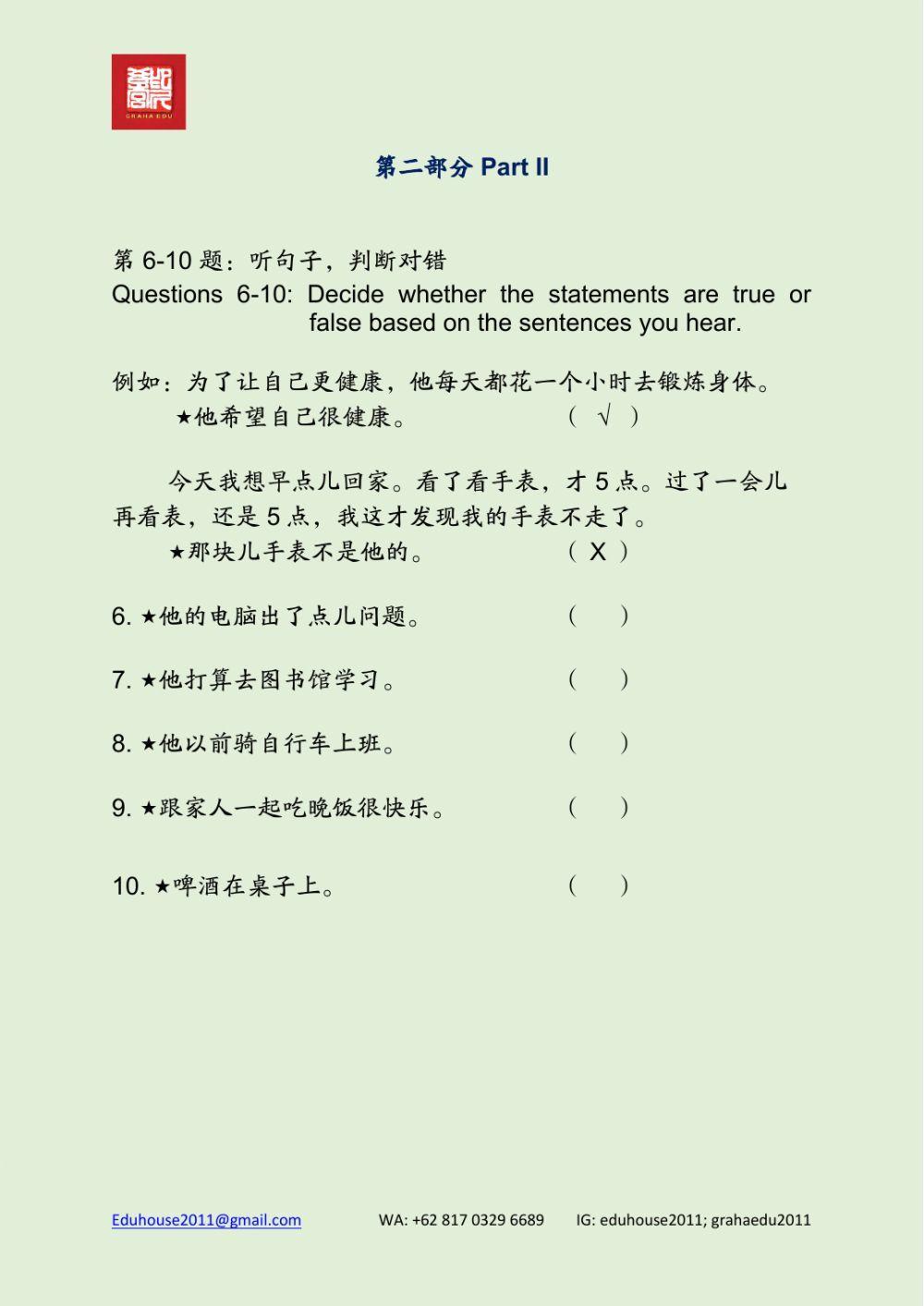 HSK 3 Workbook Listening Unit 11