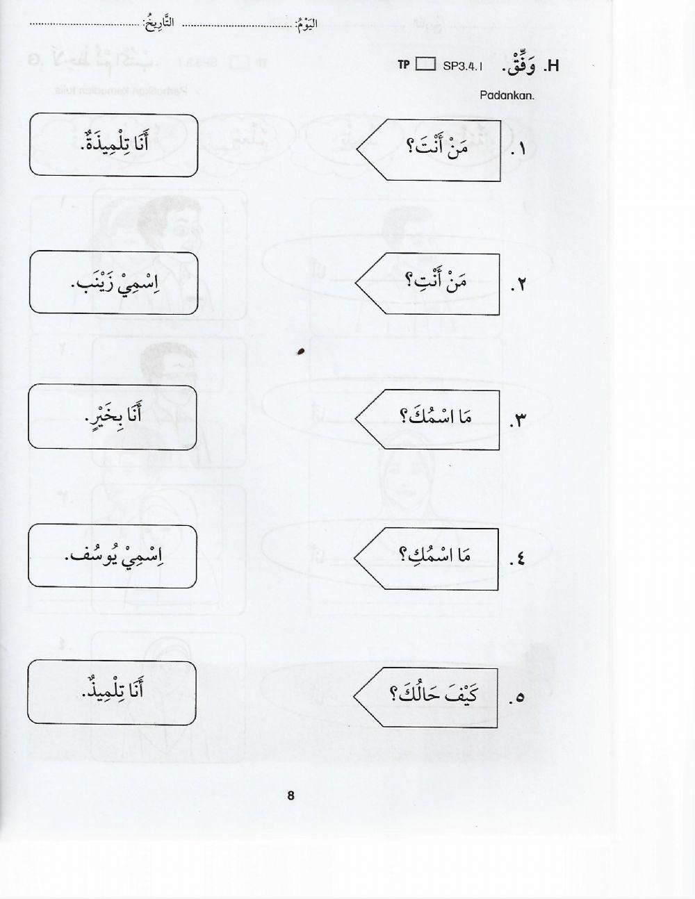 Bahasa arab tahun 2 unit 1