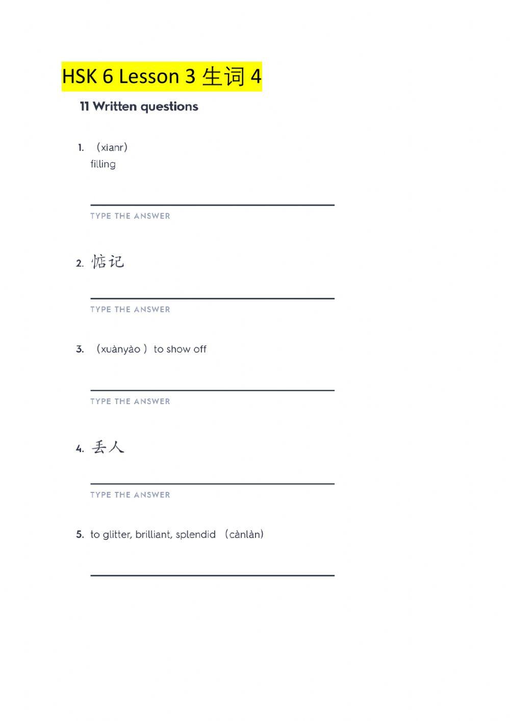 HSK 6 Lesson 3 生词 4