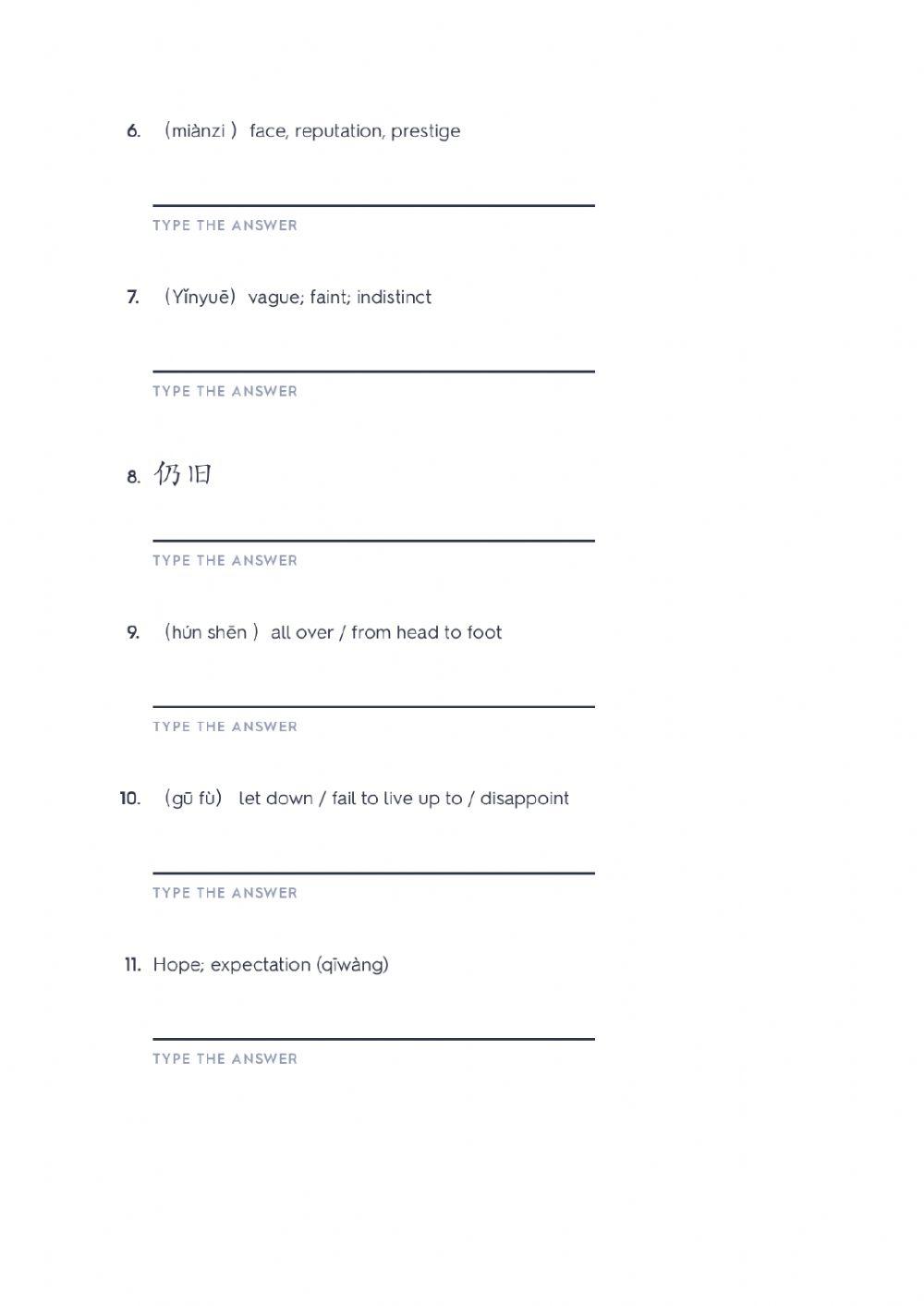 HSK 6 Lesson 3 生词 4