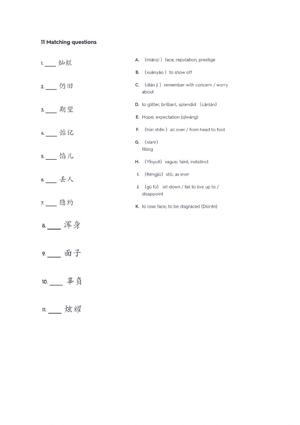 HSK 6 Lesson 3 生词 4