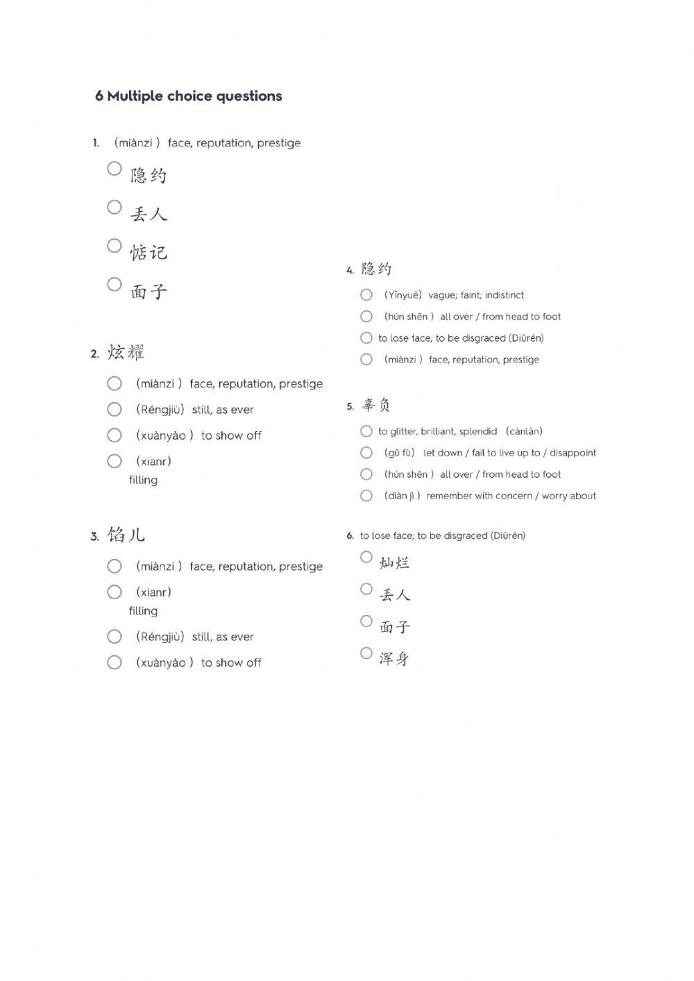 HSK 6 Lesson 3 生词 4