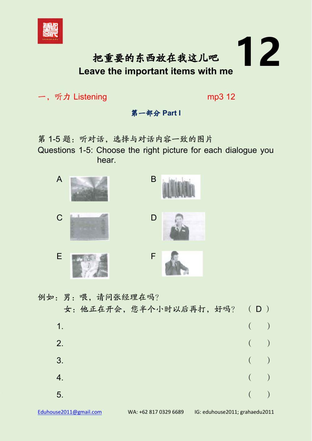 HSK 3 Workbook Reading Unit 12