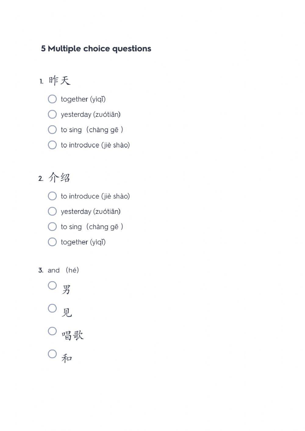 HSK 2 Lesson 11 text 1 worksheets (C)