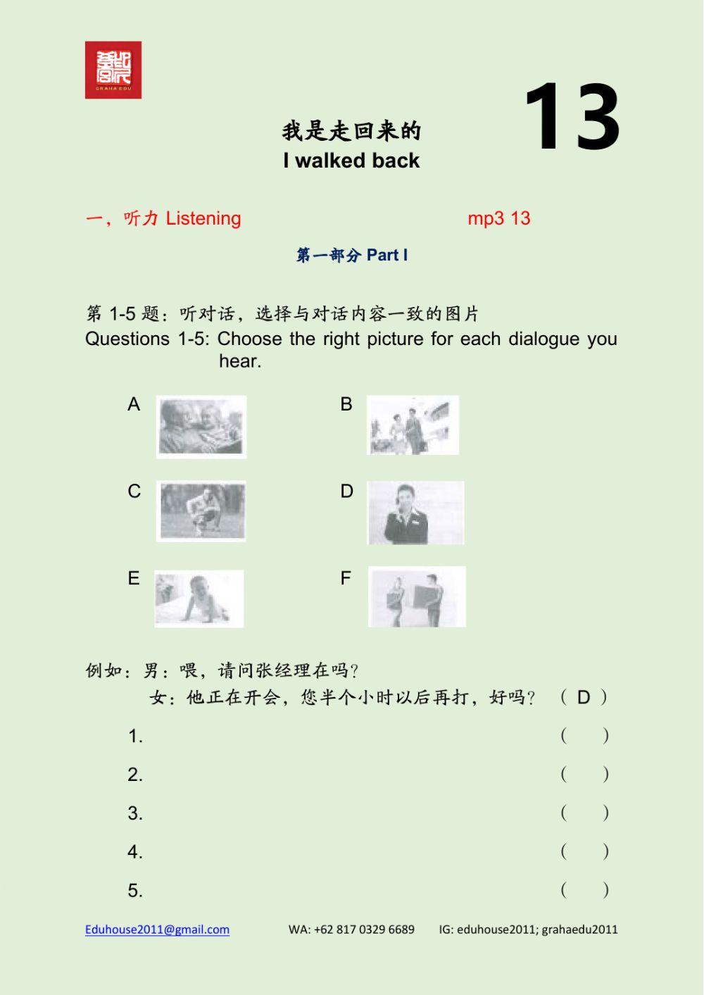 HSK 3 Workbook Listening Unit 13