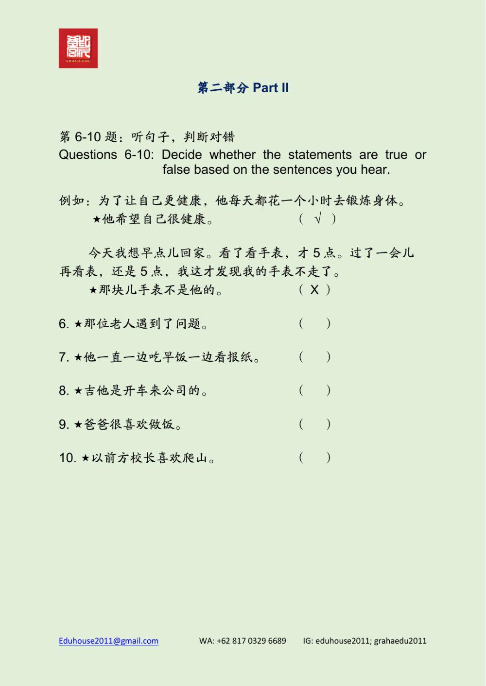 HSK 3 Workbook Listening Unit 13