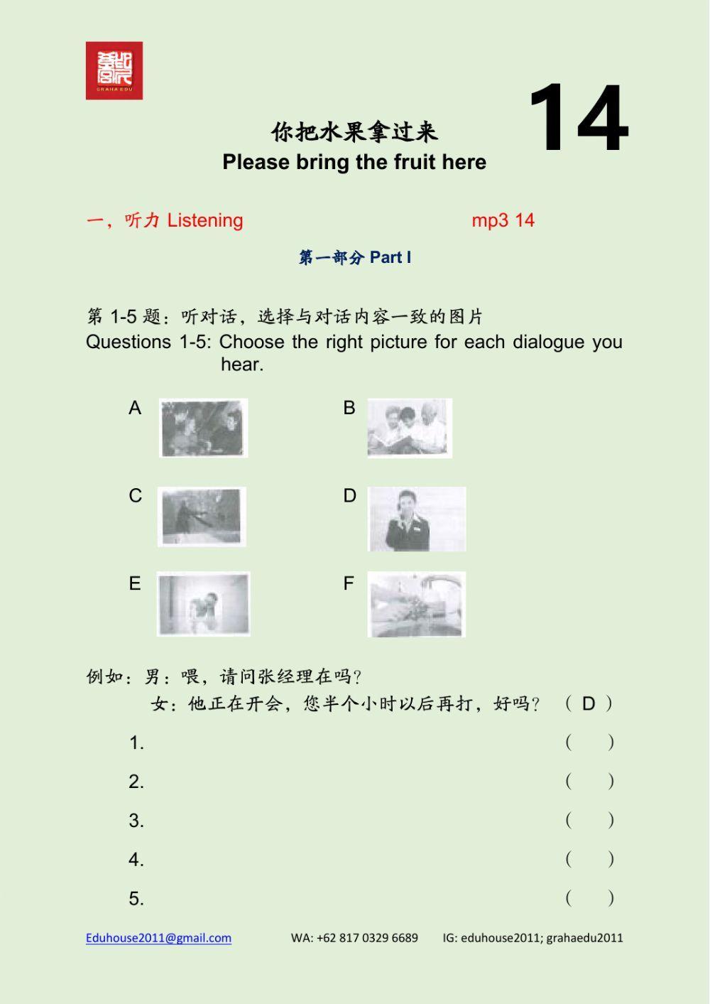 HSK 3 Workbook Listening Unit 14