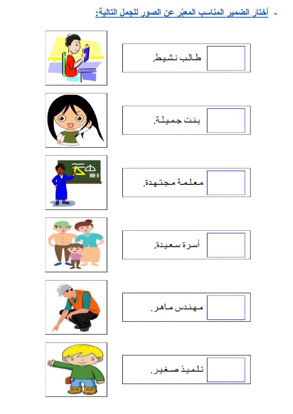 مراجعة - المرحلة المتوسطة