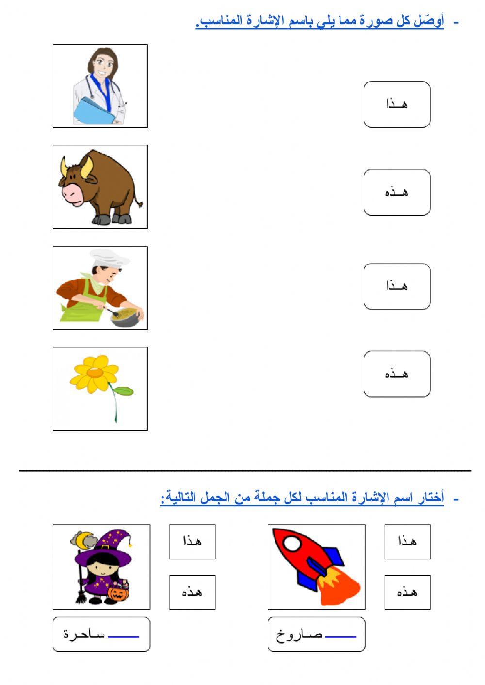 مراجعة - المرحلة المتوسطة