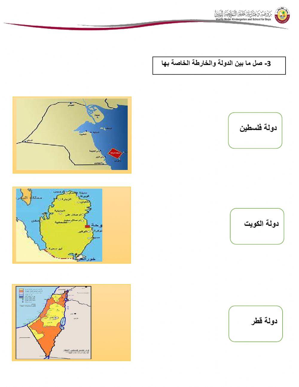 تفعيل فعالية القضية الفلسطينية