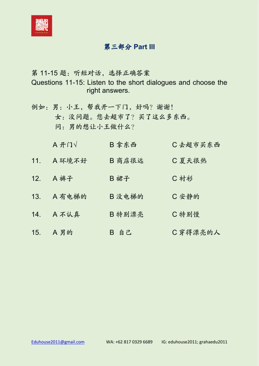 HSK 3 Workbook Listening Unit 15